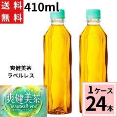 y200~offN[|zu 410ml PET xX  v 24 {i24{~1P[Xj ybg{g  ybg{g 