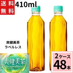 y600~offN[|zu 410ml PET xX  v 48 {i24{~2P[Xj ybg{g  ybg{g 