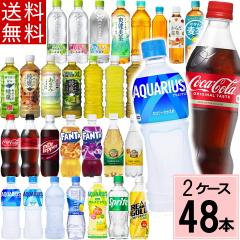 y600~offN[|z_|Cg5{^yǂz500ml Zbg v 48{(24{~2P[X) 500ml 48{  ͂ ANG