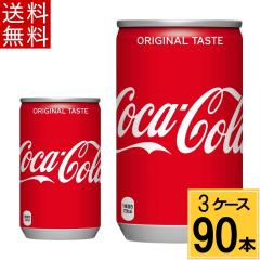 �y600�~OFF�N�[�|���z�R�J�E�R�[�� 160ml�� �������� ���v 90 �{�i30�{�~3�P�[�X�j�R�J�R�[�� 160 �R�J�R�[��160�� �R�J�R�[�� �� 30�{ 