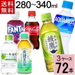 �y600�~�I�t�N�[�|���z�y���ǂ�z300mlPET �Z�b�g ���v 72 �{(24�{�~3�P�[�X)�������� �R�J�E�R�[���А��i ���ǂ�Z�b�g �R�J�E�R�[