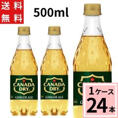 y200~offN[|zJi_hC WW[G[ 500mlPET  v 24 {i24{~1P[XjWWG[ Y_  