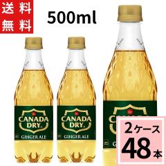 y600~offN[|zJi_hC WW[G[ 500mlPET  v 48 {i24{~2P[XjWWG[ Y_  