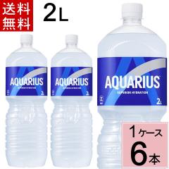 �A�N�G���A�X �y�R�炭�{�g��2LPET �������� ���v 6 �{�i6�{�~1�P�[�X�j�A�N�G���A�X �A�N�G���A�X 2l 6�{ �X�|�[�c�h�����N 2l 6�{�X�|