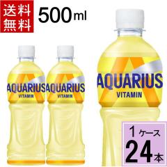 �y200�~OFF�N�[�|���z�A�N�G���A�X 1�����̃}���`�r�^�~�� PET 500ml �������� ���v 24 �{�i24�{�~1�P�[�X�j�A�N�G���A�X 500ml 24�{ �A