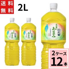 y200~offN[|z t̂܂ PET 2L  v 12 {i6{~2P[Xj t̂܂ 2l  t̂܂  2l 