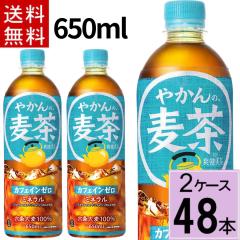 �y600�~OFF�N�[�|���z�₩��̔��� from �u������ PET 650ml �������� ���v 48 �{�i24�{�~2�P�[�X�j�y�b�g�{�g�� �������� �y�b�g�{�g�� 