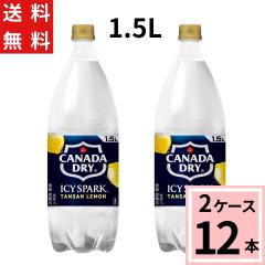 ACV[EXp[N t Ji_hC  PET 1.5L  v 12 {i6{~2P[Xj4902102143837