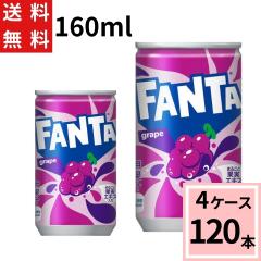 �t�@���^ �O���[�v 160ml�� �������� ���v 120�{�i30�{�~4�P�[�X�j�t�@���^�O���[�v �Y�_���� �������� �ʃW���[�X �P�[�X �܂Ƃߔ��� ��