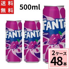 �t�@���^ �O���[�v 500ml�� �������� ���v 48 �{�i24�{�~2�P�[�X�j�t�@���^�O���[�v �Y�_���� �������� �ʃW���[�X �P�[�X �܂Ƃߔ��� ��