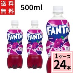 �t�@���^ �O���[�v 500mlPET �������� ���v 24 �{�i24�{�~1�P�[�X�j�t�@���^�O���[�v �Y�_���� �������� �W���[�X �y�b�g�{�g�� �܂Ƃߔ�