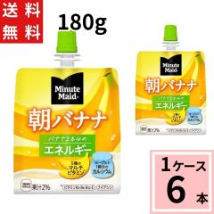 �~�j�b�c���C�h �� �o�i�i 180g �p�E�` �������� ���v 6 �{�i6�{�~1�P�[�X�j�[���[ ��y ���H �o�i�i �΂Ȃ� �h�{�⋋ 4902102084659