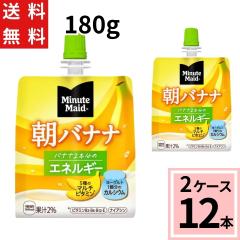 �~�j�b�c���C�h �� �o�i�i 180g �p�E�` �������� ���v 12 �{�i6�{�~2�P�[�X�j�[���[ ��y ���H �o�i�i �΂Ȃ� �h�{�⋋ 4902102084659