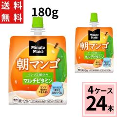 �~�j�b�c���C�h �� �}���S 180g �p�E�` �������� ���v 24 �{�i6�{�~4�P�[�X�j�[���[ ��y ���H �}���S�[ �܂� �h�{�⋋ 4902102084680