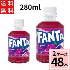 �t�@���^ �O���[�v 280mlPET �������� ���v 48 �{�i24�{�~2�P�[�X�j�t�@���^ �O���[�v �Y�_ �W���[�X �܂Ƃߔ��� �t�@���^�u���[�v 49021