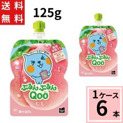 �~�j�b�c���C�h �Ղ��Ղ�� Qoo ���� 125g �p�E�` �������� ���v 6 �{�i6�{�~1�P�[�X�j Qoo qoo �� ���� ���� �W���[�X 4902102100496