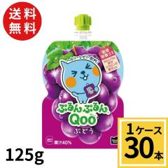 �~�j�b�c���C�h �Ղ��Ղ�� Qoo �Ԃǂ� 125g �p�E�` �������� ���v 30 �{�i30�{�~1�P�[�X�j�N�[ Qoo �[���[ �Ԃǂ� �u�h�E 49021021005