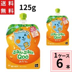 �~�j�b�c���C�h �Ղ��Ղ�� Qoo �݂��� 125g �p�E�` �������� ���v 6 �{�i6�{�~1�P�[�X�j�N�[ Qoo �[���[ ���� �~�J�� 4902102100557