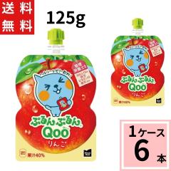 �~�j�b�c���C�h �Ղ��Ղ�� Qoo ��� 125g �p�E�` �������� ���v 6 �{�i6�{�~1�P�[�X�j�N�[ Qoo �[���[ �����S ��� 4902102119597