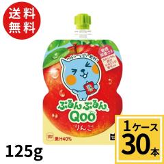 �~�j�b�c���C�h �Ղ��Ղ�� Qoo ��� 125g �p�E�` �������� ���v 30 �{�i30�{�~1�P�[�X�j�N�[ Qoo �[���[ �����S ��� 49021021196