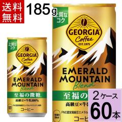 �W���[�W�A �G�������h�}�E���e�� �u�����h ������ ����  185g �� �������� ���v 60 �{�i30�{�~2�P�[�X�j�ʃR�[�q�[ �J�t�F  ����   4902