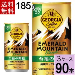 �W���[�W�A �G�������h�}�E���e�� �u�����h ������ ����  185g �� �������� ���v 90 �{�i30�{�~3�P�[�X�j�ʃR�[�q�[ �J�t�F  ����   4902