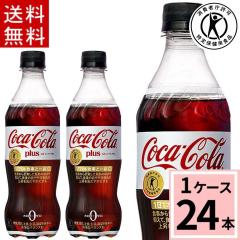 �y200�~OFF�N�[�|���z�R�J�R�[�� �v���X 470ml PET �������� ���v 24 �{�i24�{�~1�P�[�X�j�R�J�R�[���g�N�z �R�J�R�[���v���X �R�J�R�[��