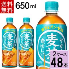 �y600�~�I�t�N�[�|���z�₩��̔��� from �u������ PET 650ml �������� ���v 48 �{�i24�{�~2�P�[�X�j�y�b�g�{�g�� �������� �y�b�g�{�g��