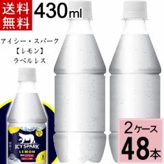 ACV[EXp[N t Ji_hC  PET 430ml xX  v 48 {i24{~2P[Xj4902102147811