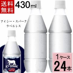 ACV[EXp[N t Ji_hC PET 430ml xX  v 24 {i24{~1P[Xj4902102147835