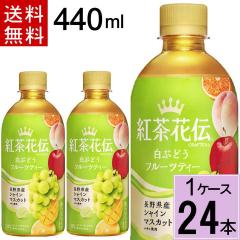 y200~offN[|zgԓ` NteB[ Ԃǂt[ceB[ 440mlPET  v 24 {i24{~1P[Xjgԓ` t[c