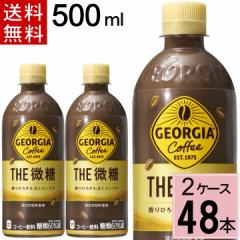 W[WA UE500ml PET v 48 {i24{~2P[Xj  W[WA R[q[ ybg{g {gR[q[ 4902102151597