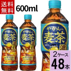 �y600�~OFF�N�[�|���z�₩��̔��� �Z���� from �u������ 600ml PET �������� ���v 48�{�i24�{�~2�P�[�X�j�y�b�g�{�g�� �������� �y�b�g