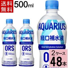 �y600�~�I�t�N�[�|���z�A�N�G���A�X�o���␅�t 500mlPET �������� ���v 48 �{�i24�{�~2�P�[�X�j�A�N�G���A�X�o�� �A�N�G���A�X�M���� �X