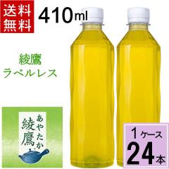 y200~offN[|z 410ml PET xX  v 24 {i24{~1P[Xjybg{g Β    yb