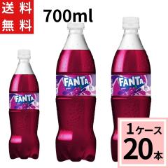 �t�@���^ �O���[�v PET 700ml �������� ���v 20 �{�i20�{�~1�P�[�X�j�t�@���^�O���[�v �t�@���^ �Y�_���� �������� fanta �t�@���^ 20�{ 