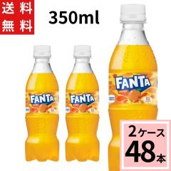 �t�@���^ �I�����W PET 350ml �������� ���v 48 �{�i24�{�~2�P�[�X�j�t�@���^�I�����W �t�@���^ �Y�_���� �������� fanta �t�@���^ 48�{ 