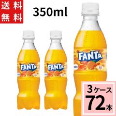 �t�@���^ �I�����W PET 350ml �������� ���v 72 �{�i24�{�~3�P�[�X�j�t�@���^�I�����W �t�@���^ �Y�_���� �������� fanta �t�@���^ 72�{ 