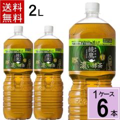 ���� �Z���Β� 2L PET �������� ���v 6�{(6�{�~1�P�[�X) �Β� ���� �y�b�g�{�g�� 2���b�g�� �J�e�L�� �@�\���\���H�i �������b �牺���b 