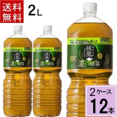 ���� �Z���Β� 2L PET �������� ���v 12�{(6�{�~2�P�[�X) �Β� ���� �y�b�g�{�g�� 2���b�g�� �J�e�L�� �@�\���\���H�i �������b �牺���b