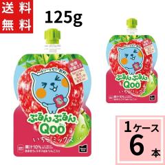 �~�j�b�c���C�h�Ղ��Ղ��Qoo �������~�b�N�X 125g �p�E�` �������� ���v 6 �{�i6�{�~1�P�[�X�j�N�[ Qoo �[���[ �Ԃǂ� �u�h�E 4902102