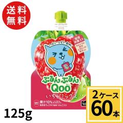 �~�j�b�c���C�h�Ղ��Ղ��Qoo �������~�b�N�X 125g �p�E�` �������� ���v 60 �{�i30�{�~2�P�[�X�j�N�[ Qoo �[���[ �Ԃǂ� �u�h�E 49021