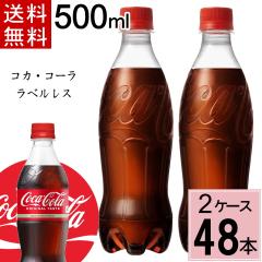 RJER[ 500ml PET xX  v 48{i24{~2P[XjRJR[ 500 RJR[500ybg RJR[ ybg 48{ 