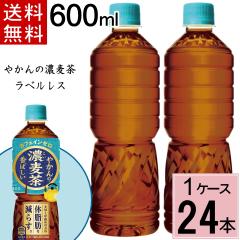 y200~offN[|z₩̔ZxX600ml PET  v 24 {i24{~1P[Xjybg{g  ybg{g 