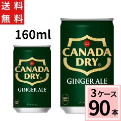 Ji_hC WW[G[ 160ml  v 90 {i30{~3P[XjWWG[ Y_  ʃW[X P[X 