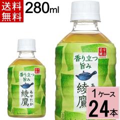 ���� 280mlPET �������� ���v 24 �{�i24�{�~1�P�[�X�j����280ml ���� 280mlPET���� ���� ���N �Β� ���� �܂Ƃߔ��� ���� �y�b�g�{�g�� 