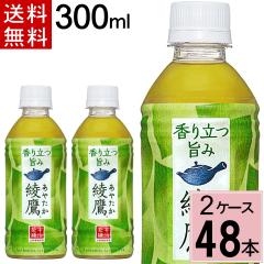 ���� 300ml �������� ���v 48 �{�i24�{�~2�P�[�X�j���� 300ml ����300 ����300ml ����300ml ���� �y�b�g�{�g�� �������� ���� 48 ���� 48