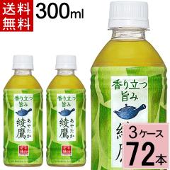 ���� 300ml �������� ���v 72 �{�i24�{�~3�P�[�X�j���� 300ml ����300 ����300ml ����300ml ���� �y�b�g�{�g�� �������� ���� 72 ���� 72