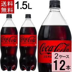 メキシコ コカコーラ ノンシュガー 355ml メキシコ コカコーラ ノンシュガー 355ml