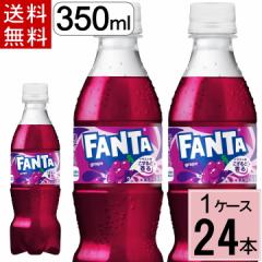 t@^ O[v PET 350ml  v 24 {i24{~1P[Xjt@^O[v t@^ Y_  fanta t@^ 24{ 